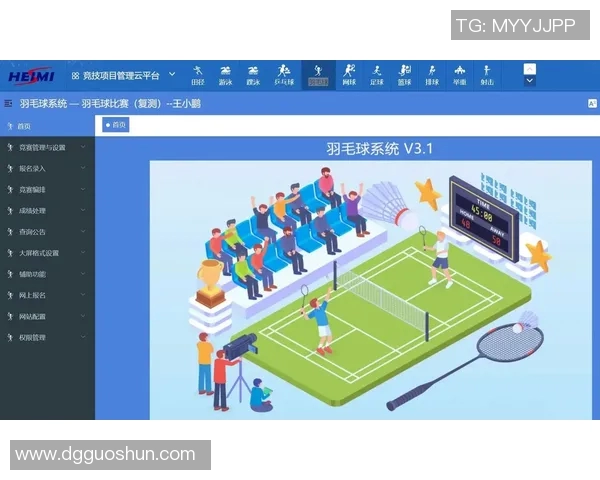 羽毛球深度解析：探秘北京羽毛球队的战术布局与训练秘籍